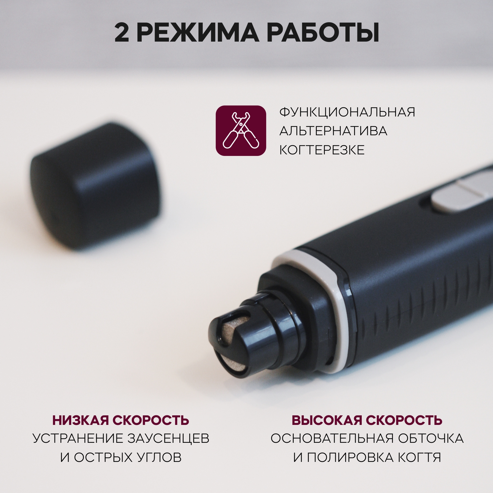 petgrinder-black_oz2