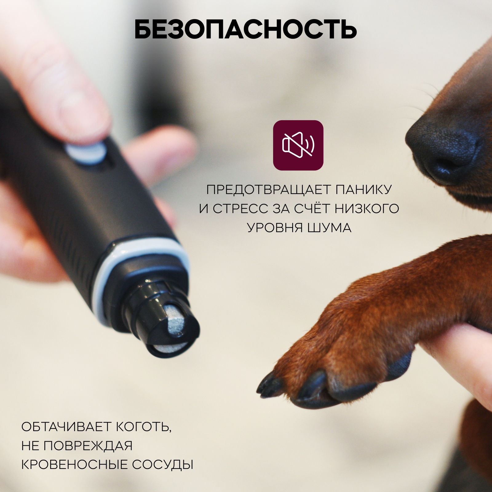 petgrinder-black_oz3